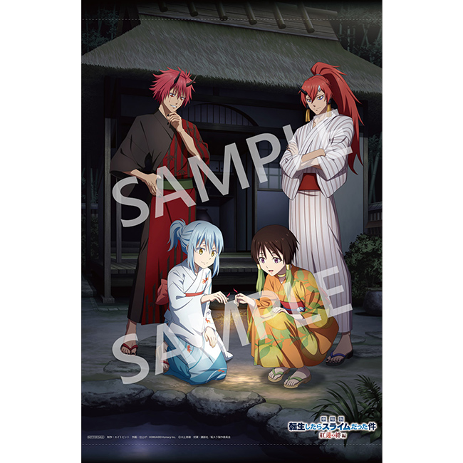 Blu-ray&DVD | 【公式】「劇場版 転生したらスライムだった件