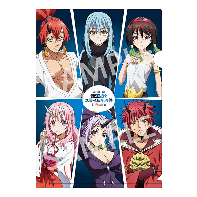 転生したらスライムだった件 2 転スラ日記 紅蓮の絆編 劇場版 DVD アニメ 71R8CsYLRuL._UF350,350_QL80_.jpg