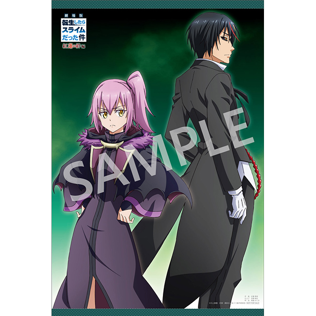 Blu-ray&DVD | 【公式】「劇場版 転生したらスライムだった件