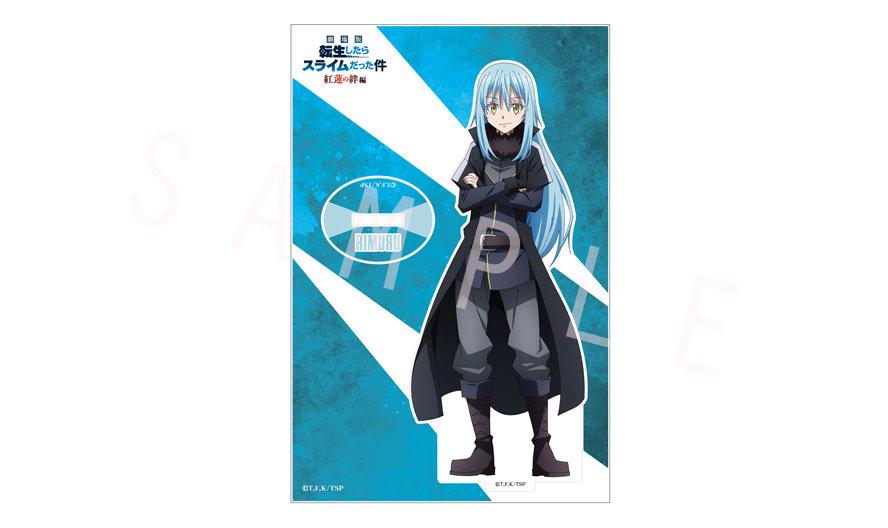 転すら　鬼人　アクリルスタンド　まとめ売り　劇場版　転生したらスライムだった件