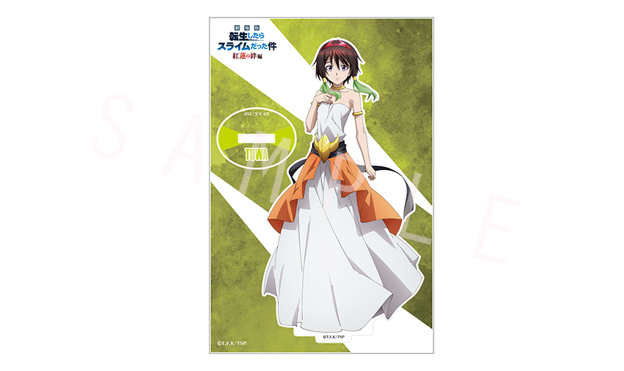 Goods | 【公式】「劇場版 転生したらスライムだった件 紅蓮の絆編」