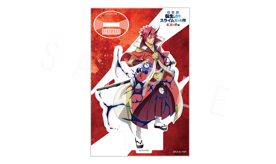 グッズ纏め売り 忍たま 転スラ ドラクエ ワートリ ダンガンロンパ他 グッズ纏め売り 忍たま 転スラ ドラクエ ワートリ ダンガン
