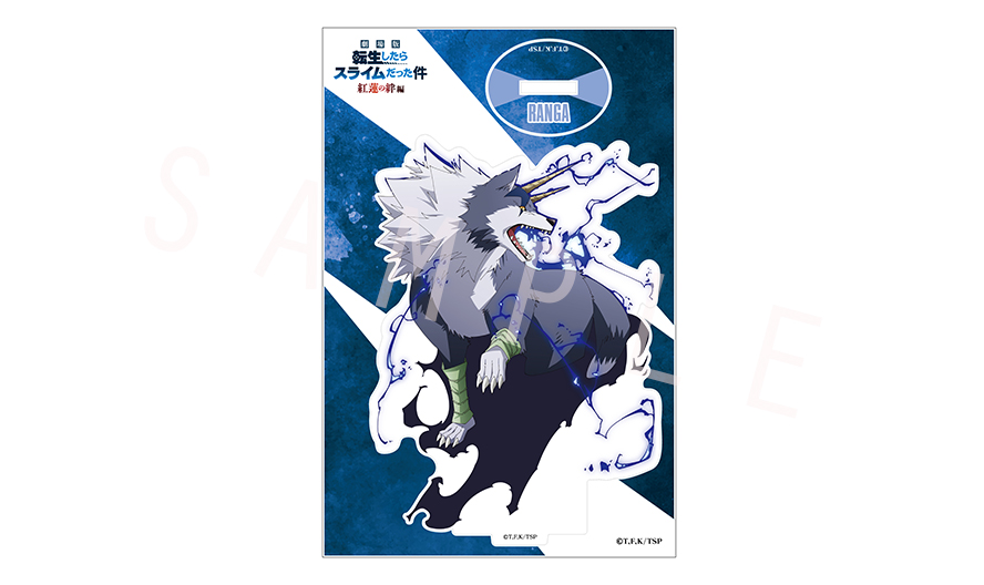 Goods | 【公式】「劇場版 転生したらスライムだった件 紅蓮の絆編」