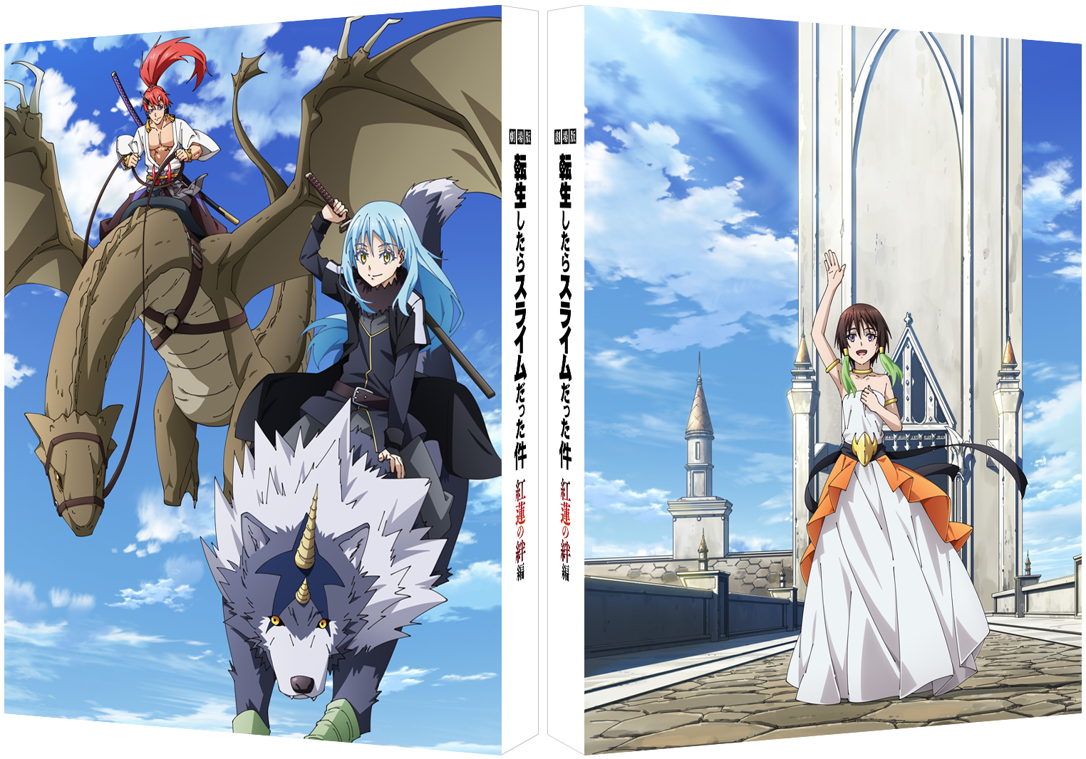 News | 【公式】「劇場版 転生したらスライムだった件 紅蓮の絆編」